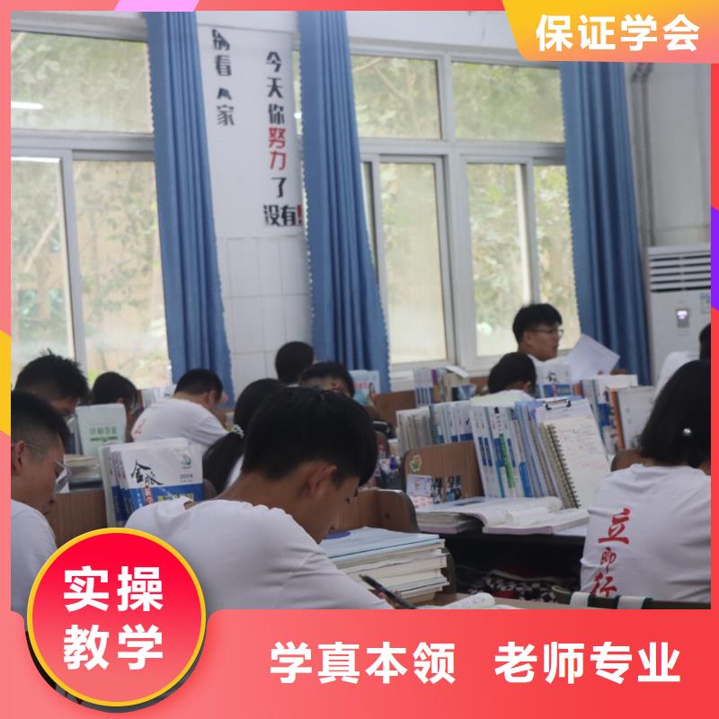 艺考生文化课补习学校哪里好