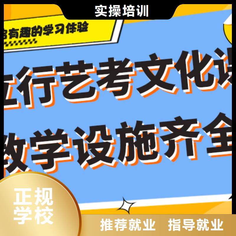 艺术生文化课补习机构价格专职班主任老师全天指导