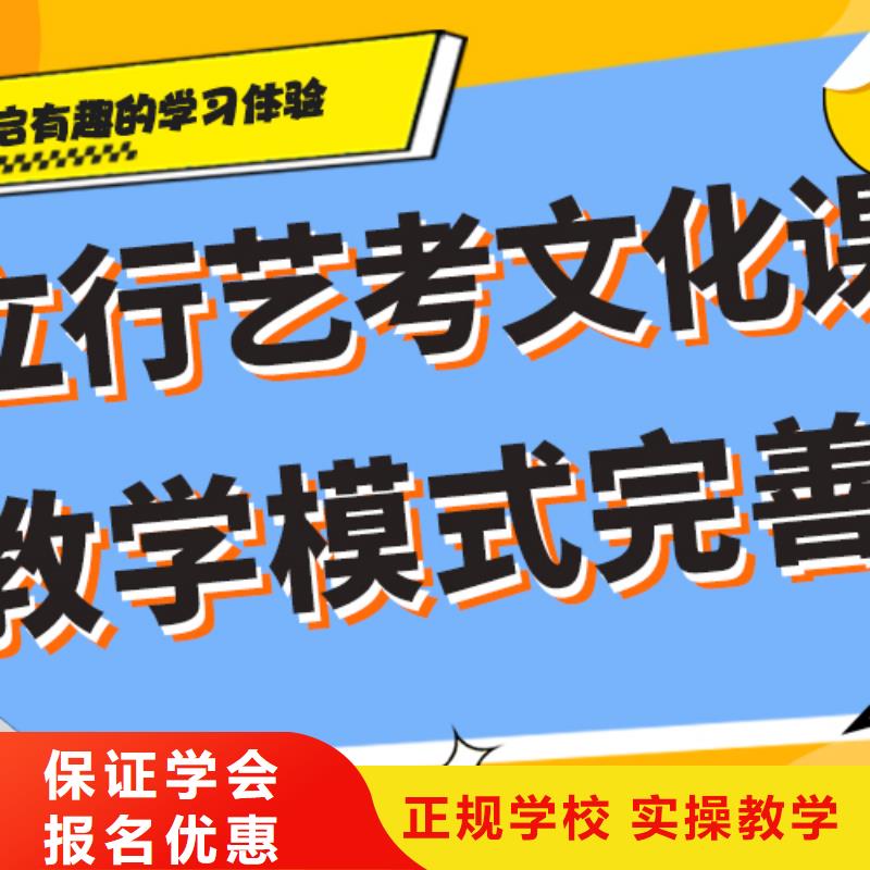 艺术生文化课补习机构价格专职班主任老师全天指导