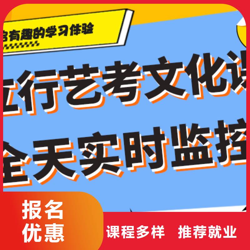 艺术生文化课培训学校哪里好专职班主任老师全天指导