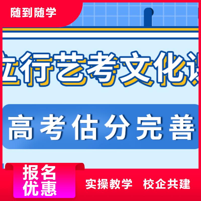 艺术生文化课培训学校哪里好专职班主任老师全天指导