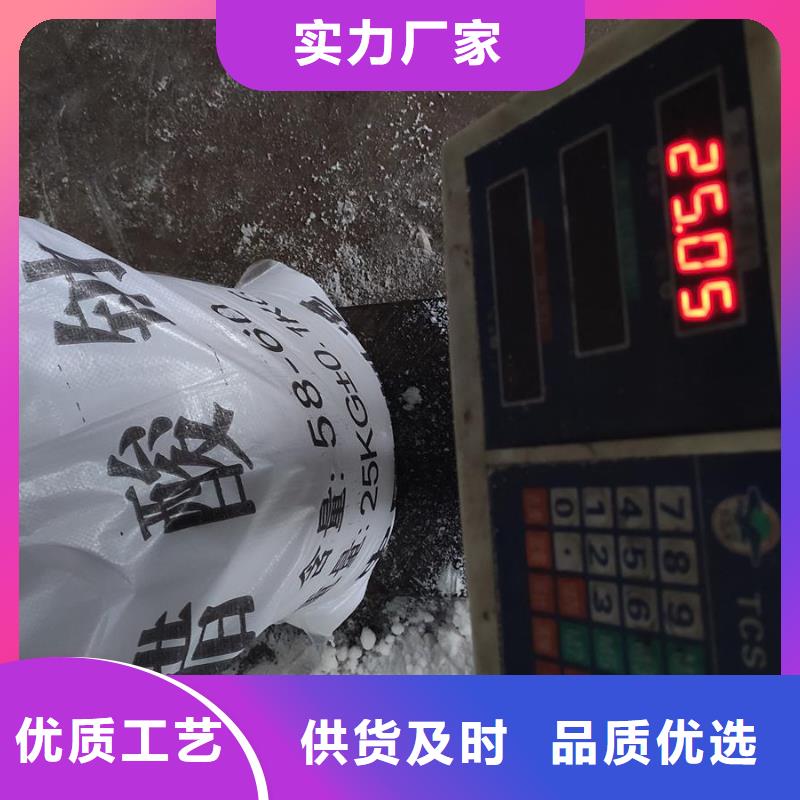 污水乙酸钠欢迎致电