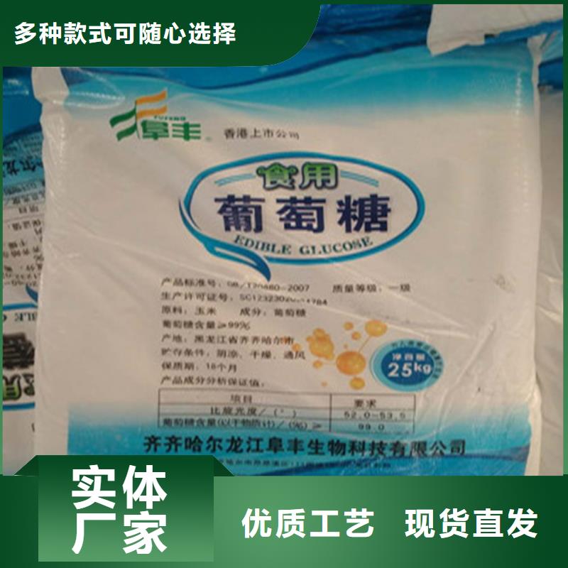 质量上乘【锦正环保】支持定制的工业葡萄糖污水处理厂家