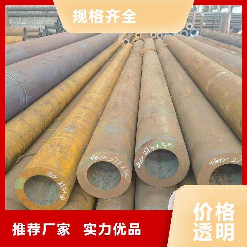 柳州询价Q345B低温无缝钢管现货供应