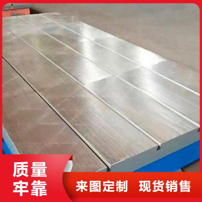 《桂林》采购伟业铸铁三维孔型焊接平台现货价格