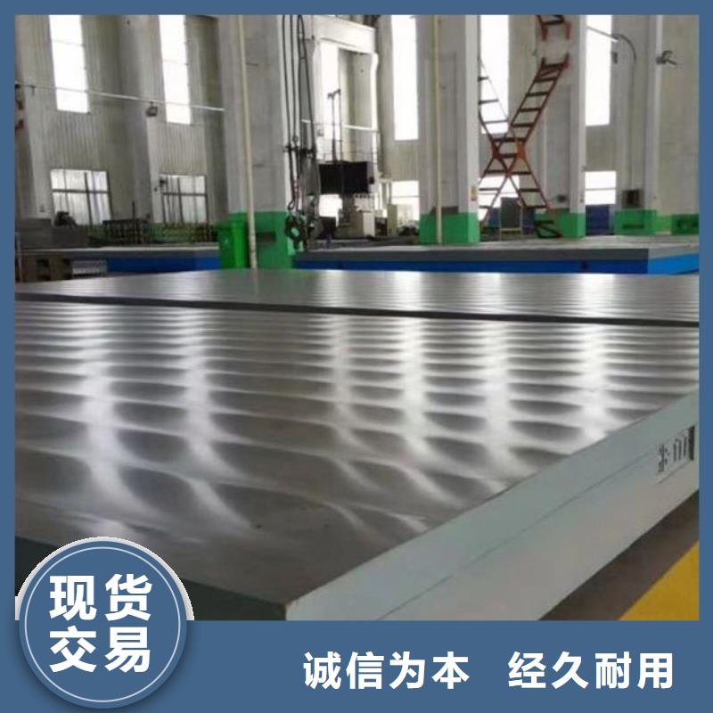 乐东县铸铁圆形平台
生产厂家