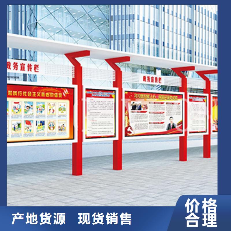 三明市三元区订购同德常年供应文化宣传栏-大型厂家
