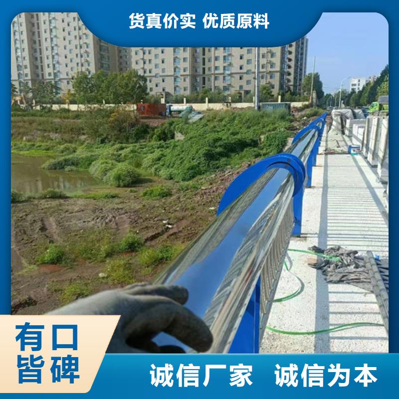 品质保证碳钢道路防撞护栏图片