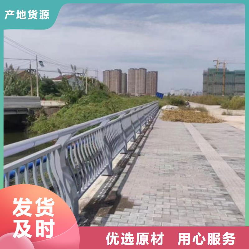 [鑫鲁源]景观不锈钢护栏厂家广东省珠海市横琴镇价格公道