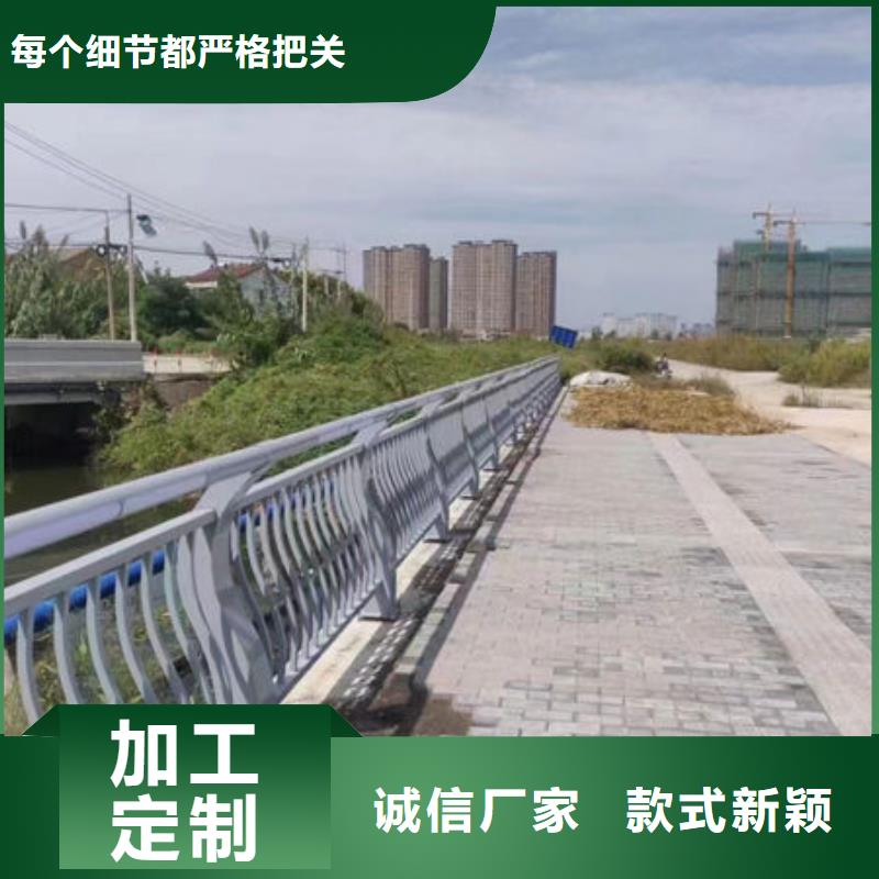 [鑫鲁源]桥梁不锈钢防撞护栏价格海南省五指山市品质保证