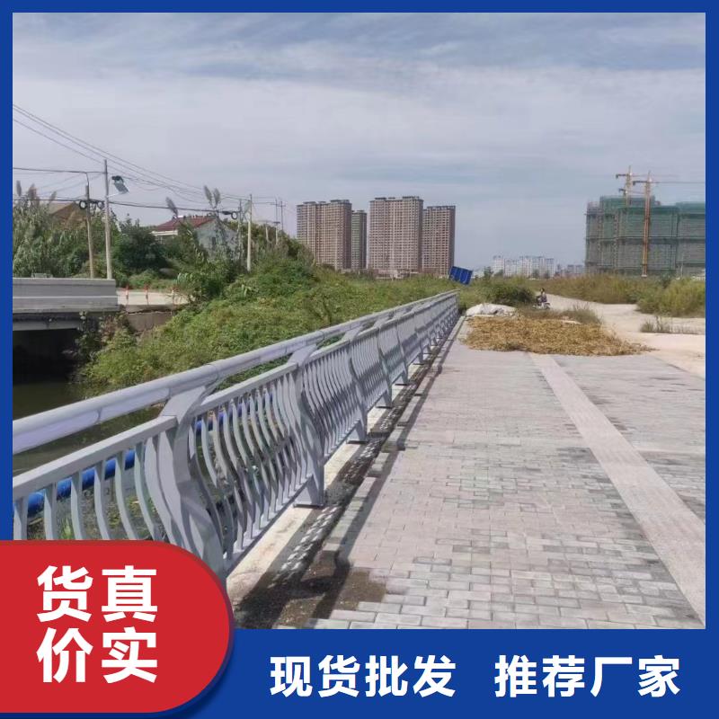 公路桥梁防撞护栏尺寸库存齐全厂家直供鑫鲁源制造厂家
