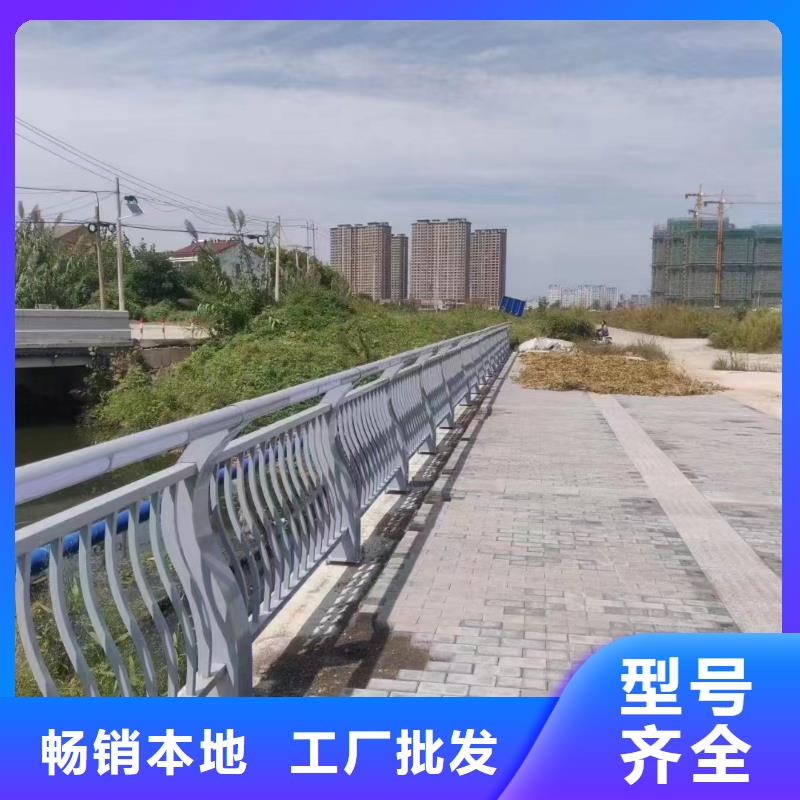 (鑫鲁源)桥梁不锈钢护栏效果图广东汕头金霞街道欢迎咨询