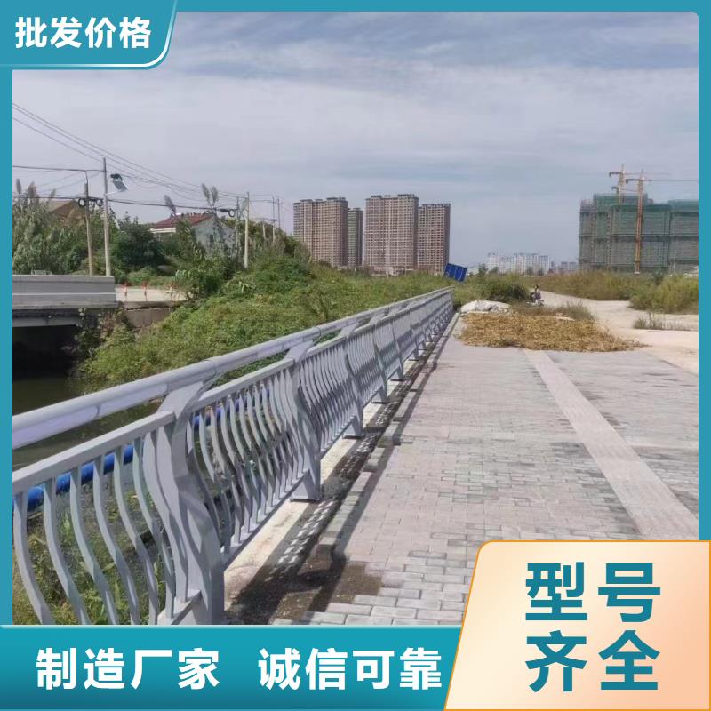 不锈钢桥梁护栏品质保障价格合理【鑫鲁源】厂家现货