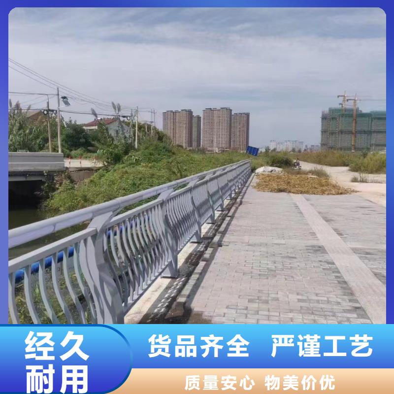 《鑫鲁源》厂家广东省佛山市北滘镇桥梁灯光护栏销售