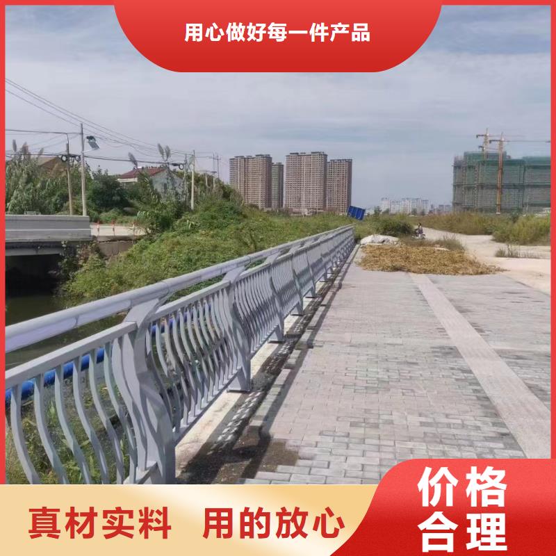 设计海南省儋州市不锈钢防撞栏杆