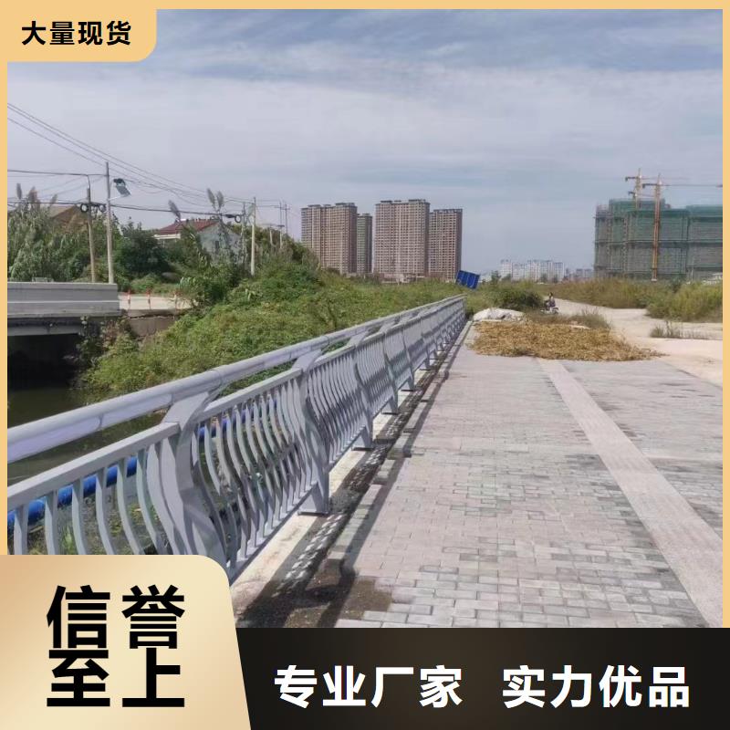 实力厂家海南文昌市不锈钢桥梁护栏制作厂家