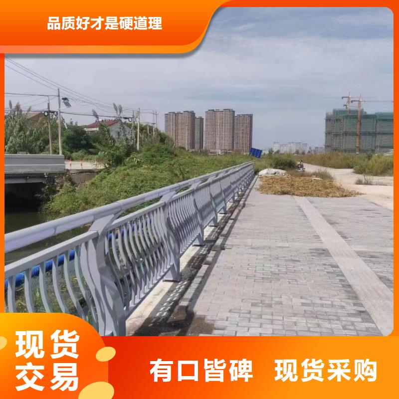 [鑫鲁源]桥梁不锈钢防撞护栏价格海南省五指山市品质保证