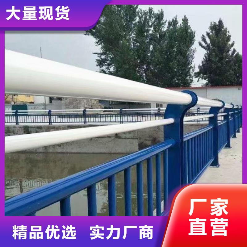不锈钢复合管河道景观护栏批发订购鑫鲁源