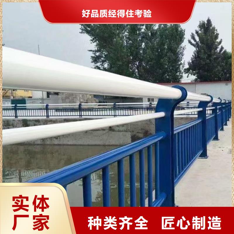 河边不锈钢栏杆长期供应鑫鲁源在线咨询