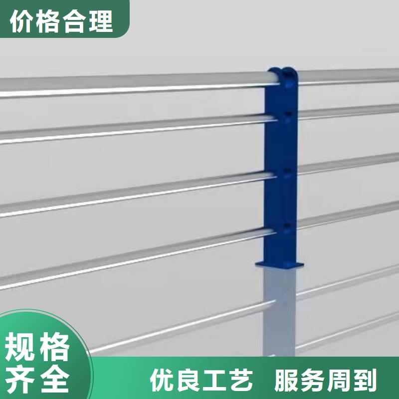 产地直销(鑫鲁源)不锈钢复合管护栏栏杆价格低