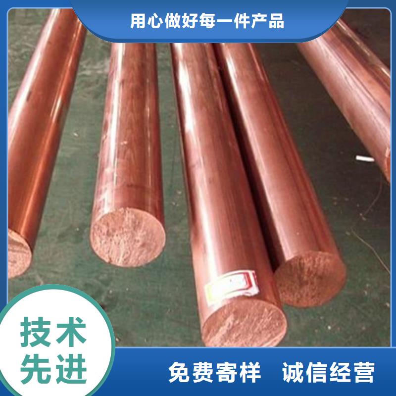 优质的龙兴钢HAl59-3-2铜合金认准龙兴钢金属材料有限公司