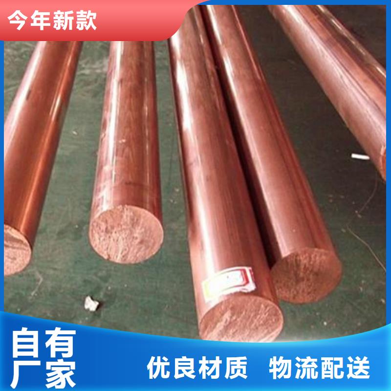(南京)精选货源龙兴钢金属材料有限公司QSn1.5-0.2锡青铜-我们是厂家！