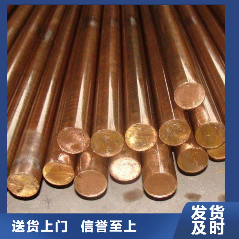 【龙兴钢】C5212铜合金厂家价格产地厂家直销