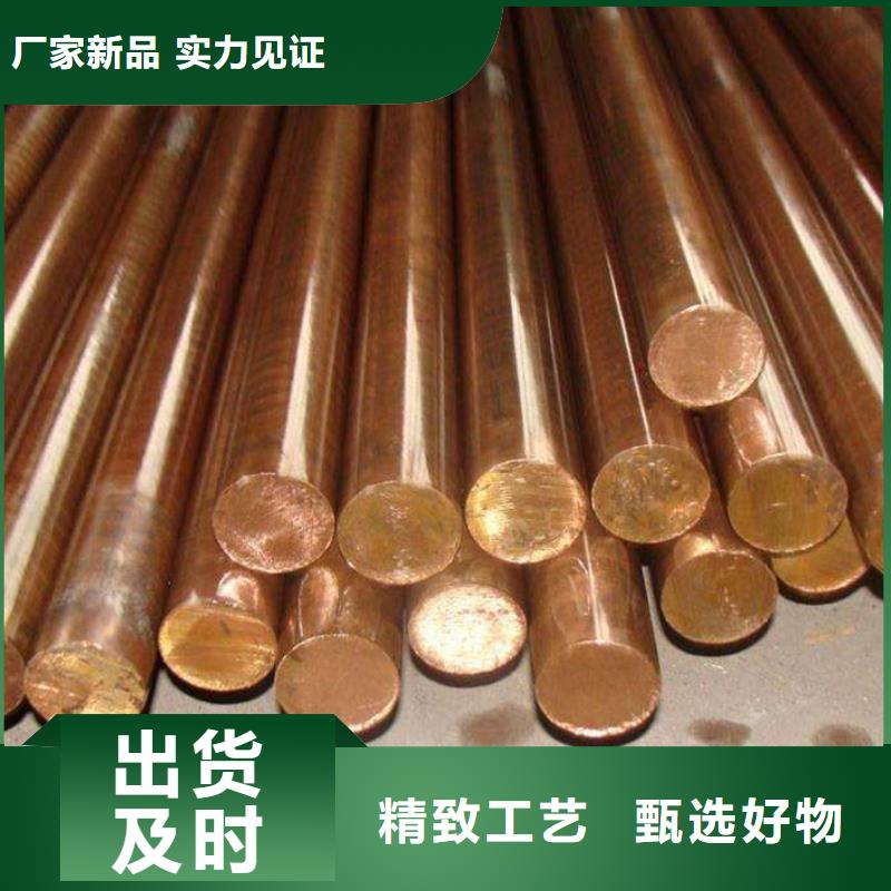 [龙兴钢]Olin-7035铜合金规格价格低