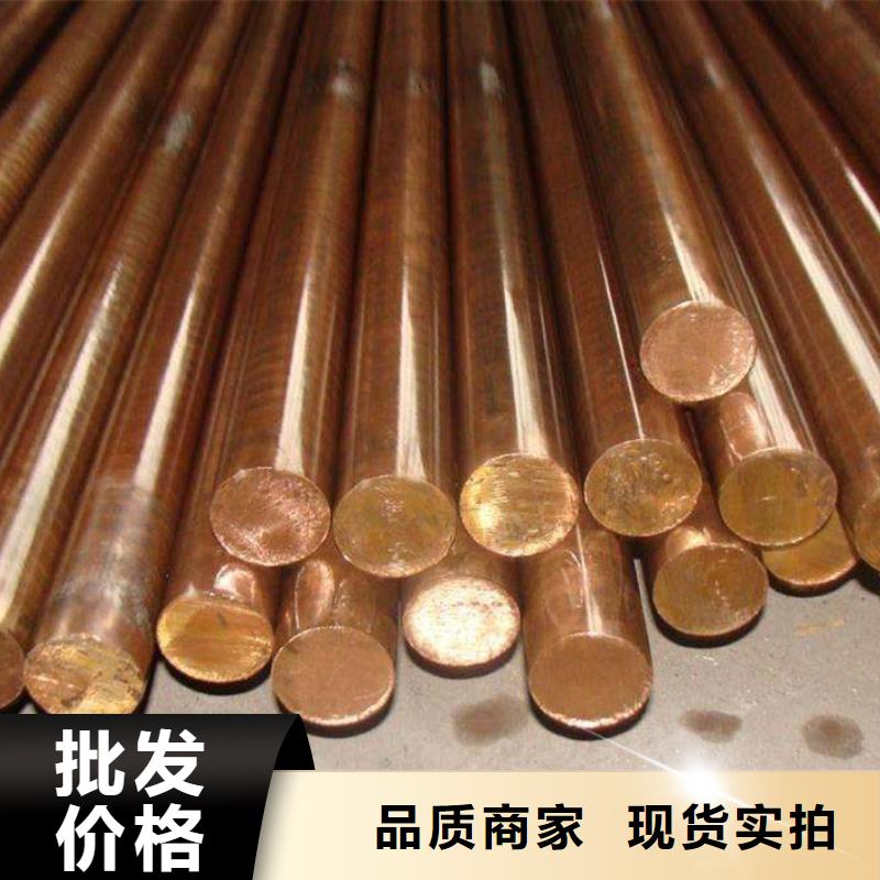 Olin-7035铜合金规格价格低