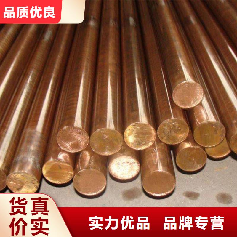 《龙兴钢》MSP1铜合金发货及时实力优品