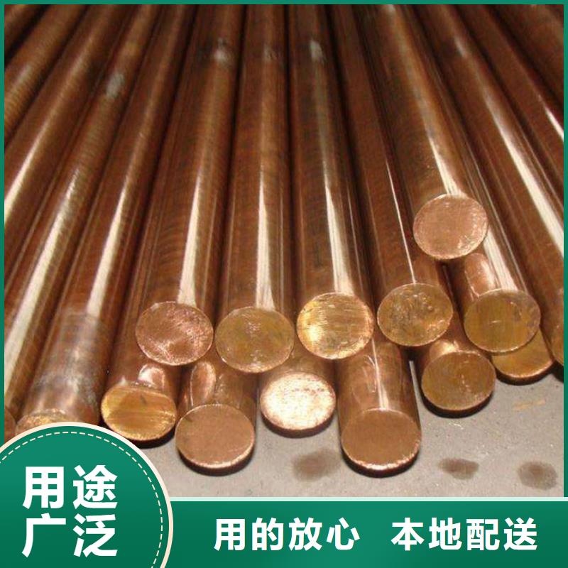【龙兴钢】MZC1铜合金工厂直销产地批发