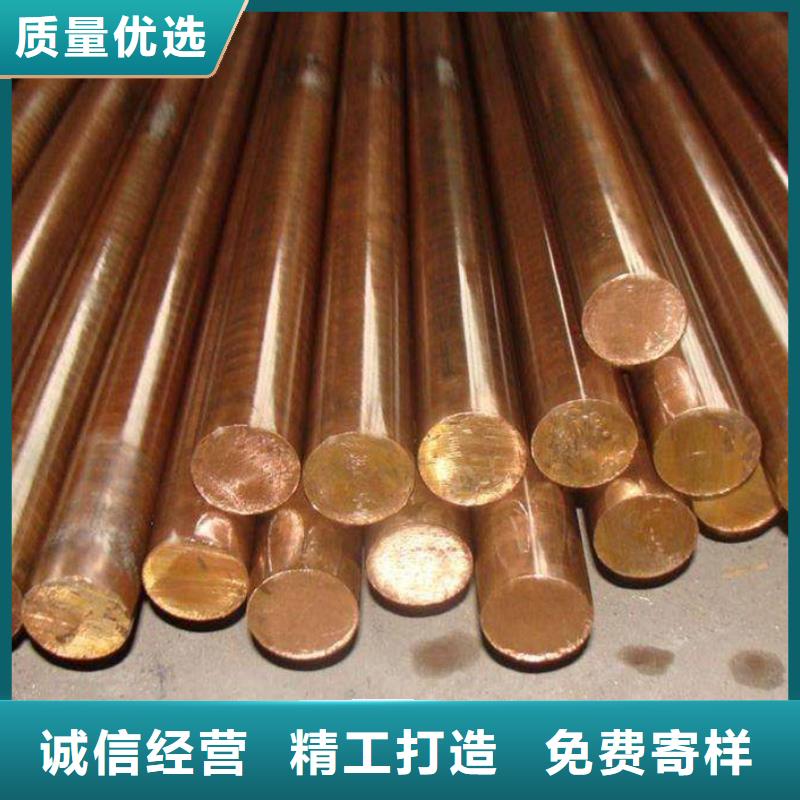 【龙兴钢】QAl10-5-5铜合金-精选厂家