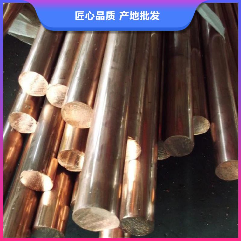 (南京)精选货源龙兴钢金属材料有限公司QSn1.5-0.2锡青铜-我们是厂家！