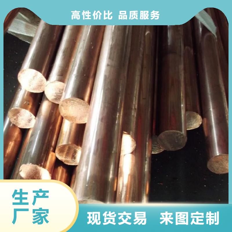 (龙兴钢)Olin-7035铜合金发货快大厂生产品质