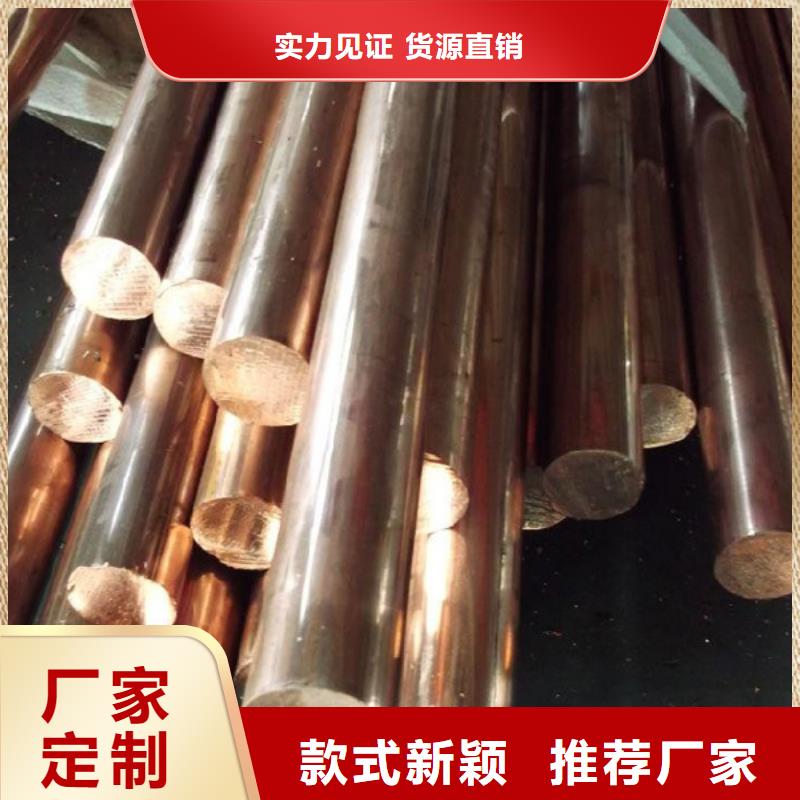 {龙兴钢}Olin-7035铜合金发货快大厂生产品质