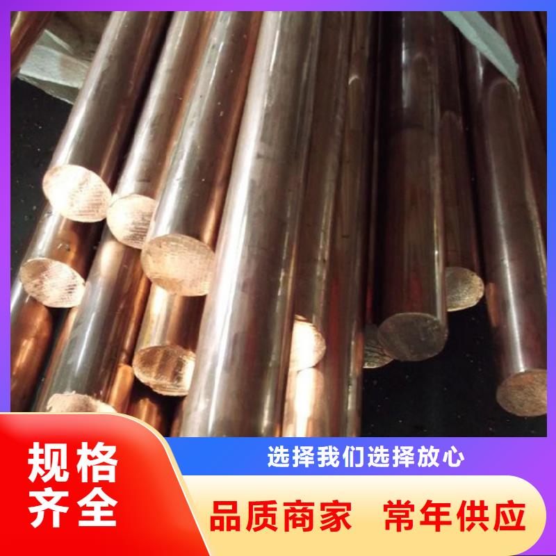 县龙兴钢金属材料有限公司-<龙兴钢> 本地 NB109铜管、NB109铜管生产厂家-发货及时
