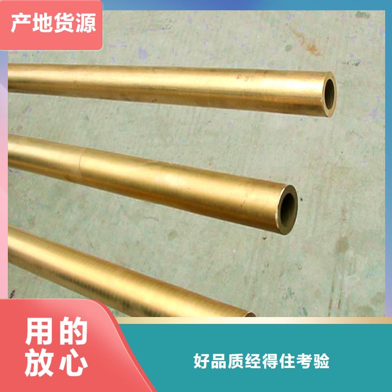 《龙兴钢》MSP1铜合金多重优惠自主研发