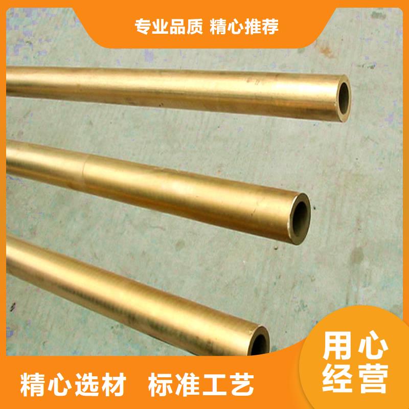 C5102铜合金施工专业生产N年