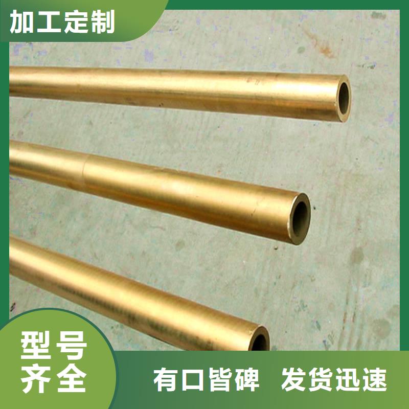 龙兴钢HMn55-3-1铜合金优势特点