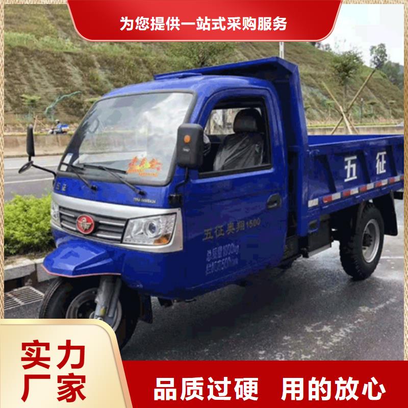 瑞迪通矿用柴油三轮车、瑞迪通矿用柴油三轮车生产厂家-找瑞迪通机械设备有限公司