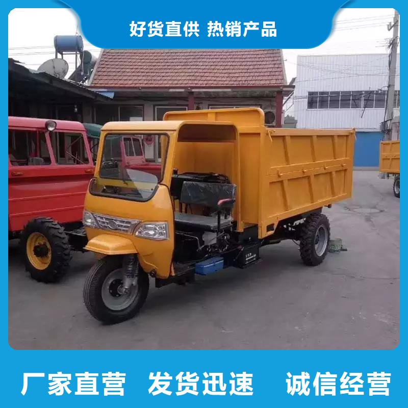 农用三轮车销售无中间商厂家直销(瑞迪通)供货商