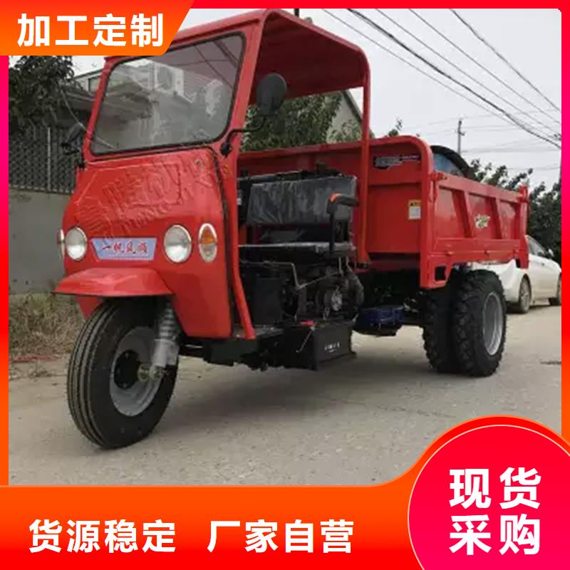 农用三轮车供应高品质诚信厂家瑞迪通机械设备有限公司本地企业