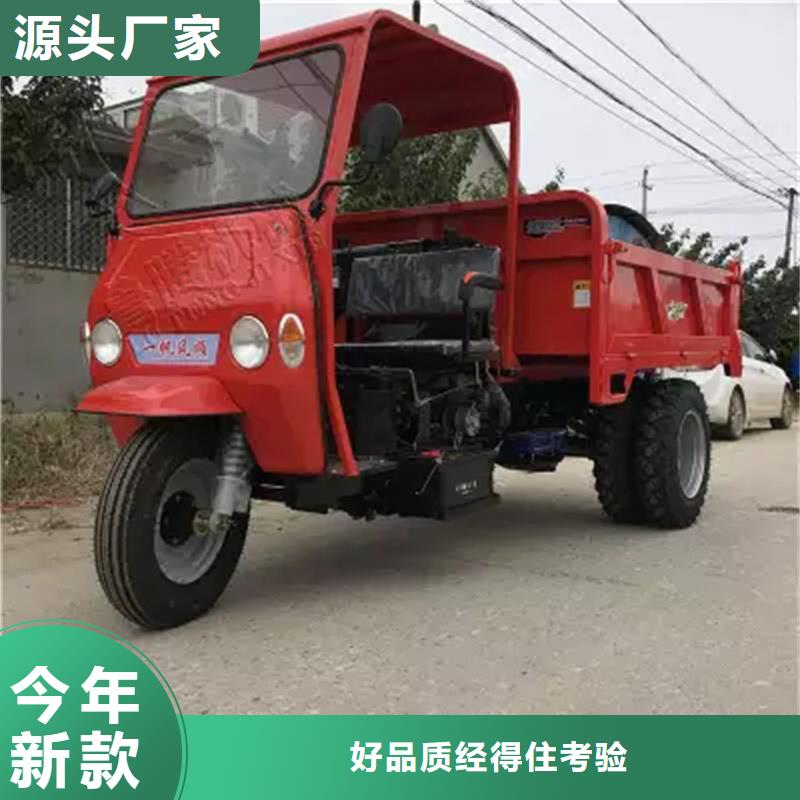 《江苏》购买瑞迪通机械设备有限公司诚信的矿用三轮车生产厂家