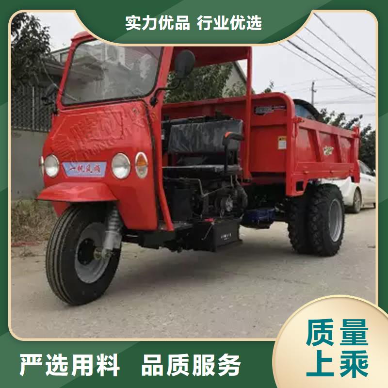 农用三轮车价格实体厂家大量现货(瑞迪通)本地企业