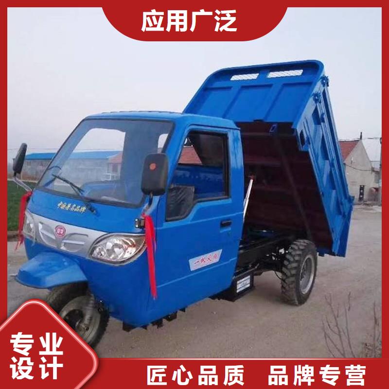 质量优的四川订购瑞迪通机械设备有限公司工程三轮车实体厂家