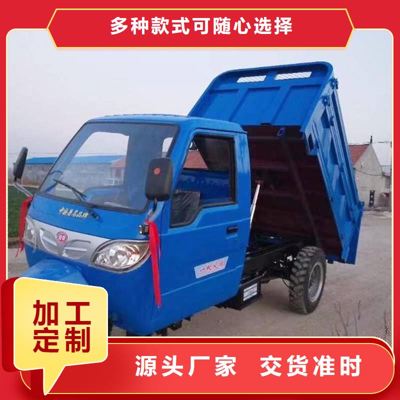 农用三轮车价格实体厂家大量现货(瑞迪通)本地企业
