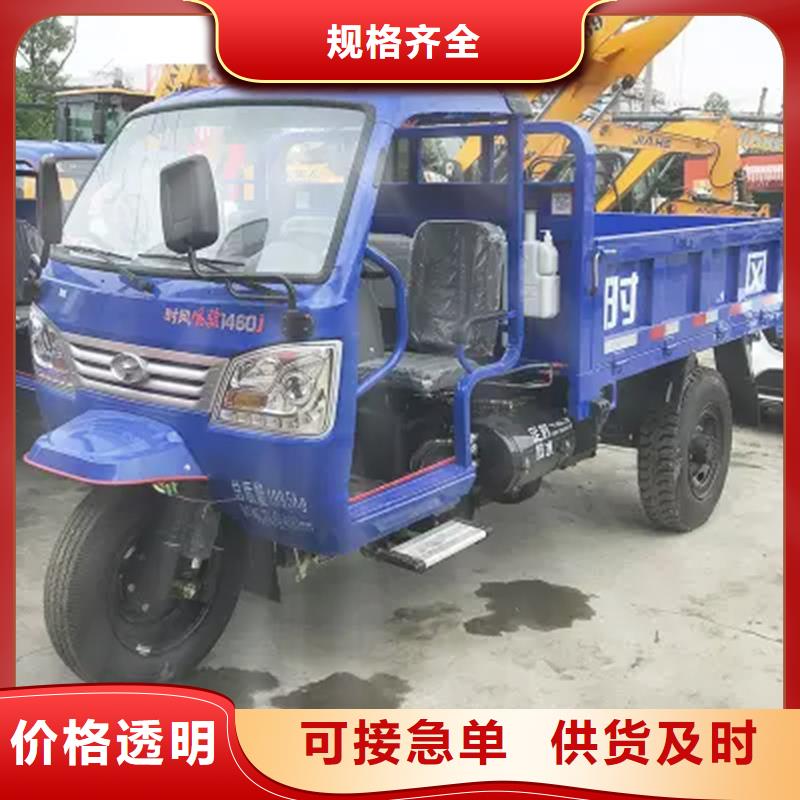 柴油三轮车价格订购瑞迪通机械设备有限公司供货商