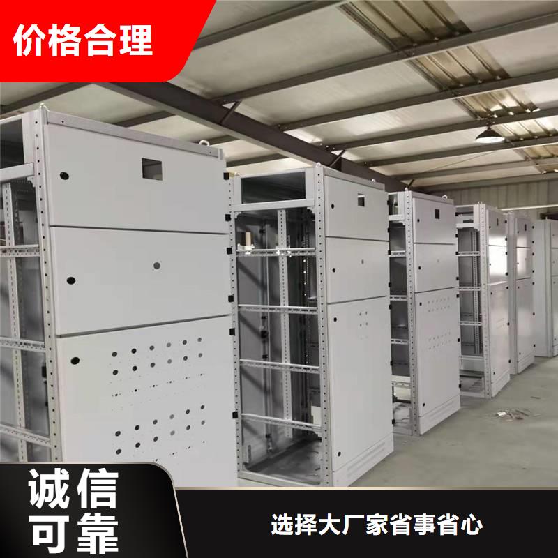 供应采购东广C型材配电柜壳体质检合格