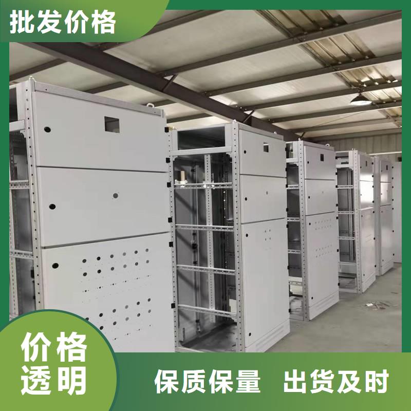 C型材配电柜壳体价格直供(东广)厂家直销