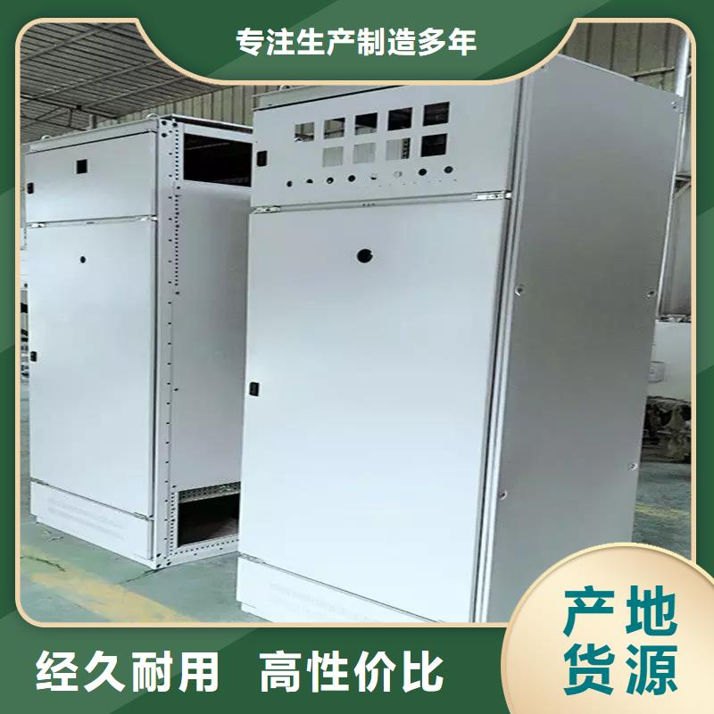 C型材配电柜壳体销售热线加工定制东广成套柜架有限公司本地企业